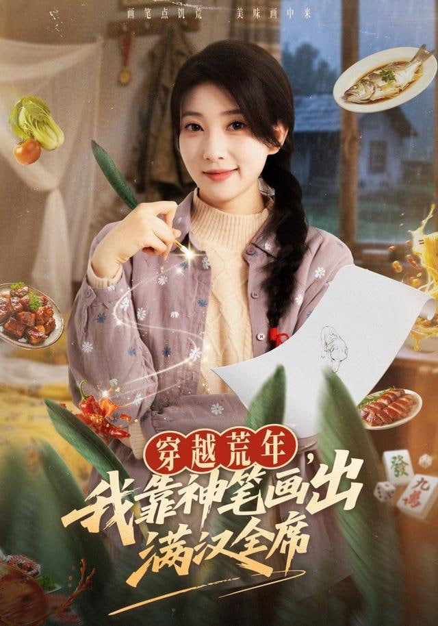 电影海报