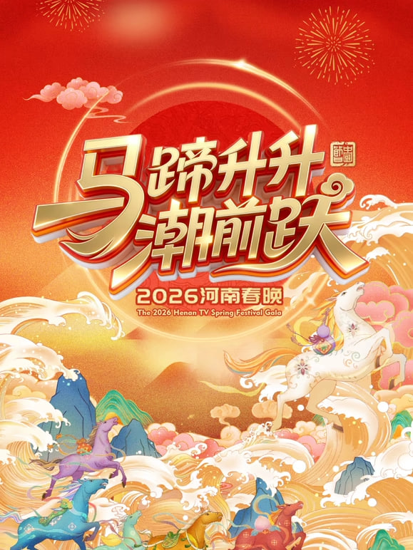 短剧封面