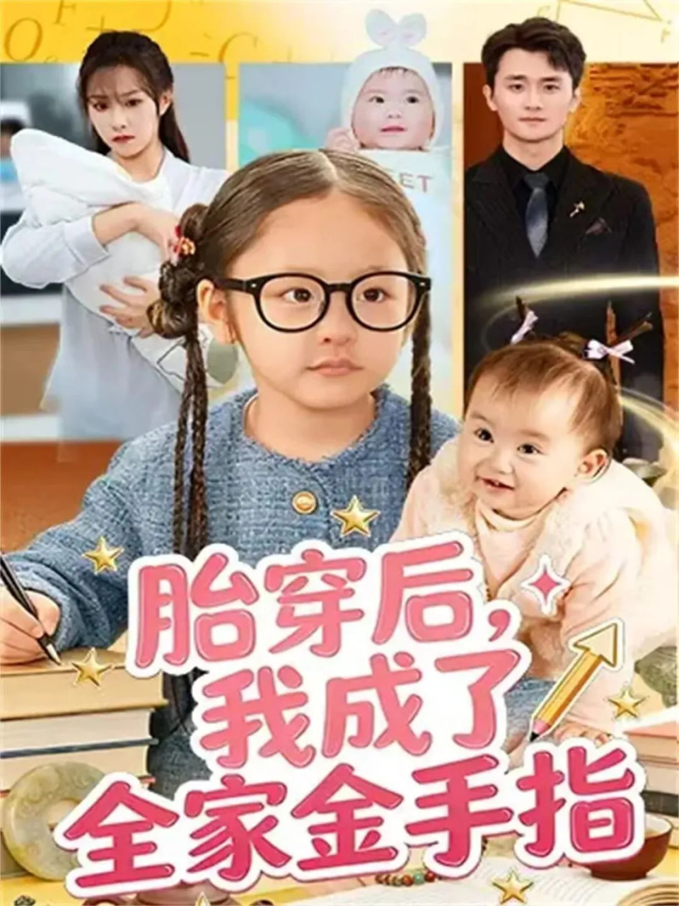 疾速追杀4