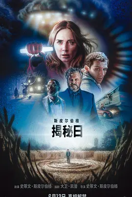 寄生虫