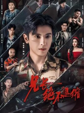 你想活出怎样的人生
